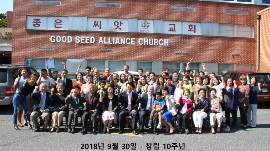 창립 10 주년
